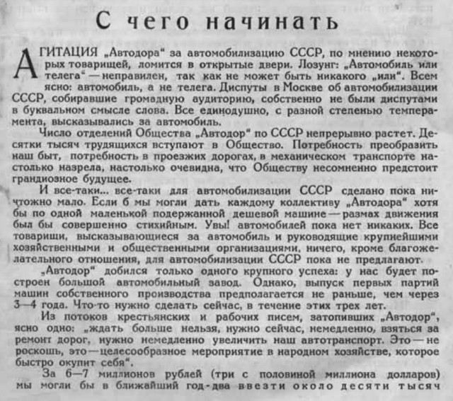 «Конструкторы», «распилы», «карпилы» и «двойники». Криминальная и не очень история обхода пошлин