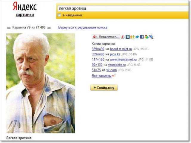 Подборка интересных и веселых картинок