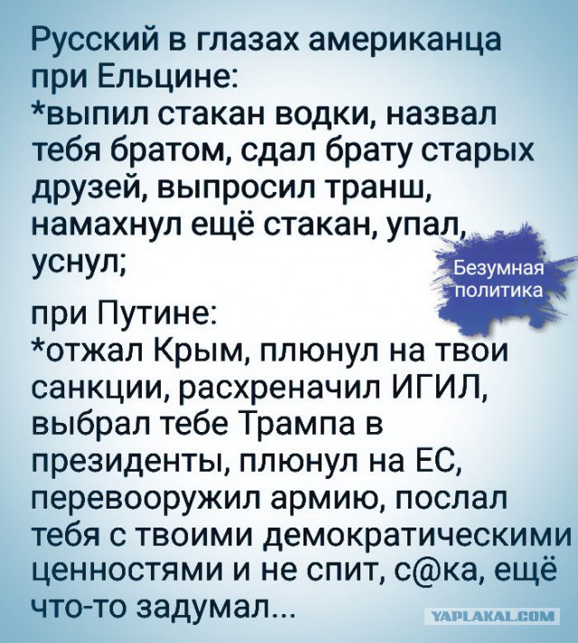 Зря вы это всё...