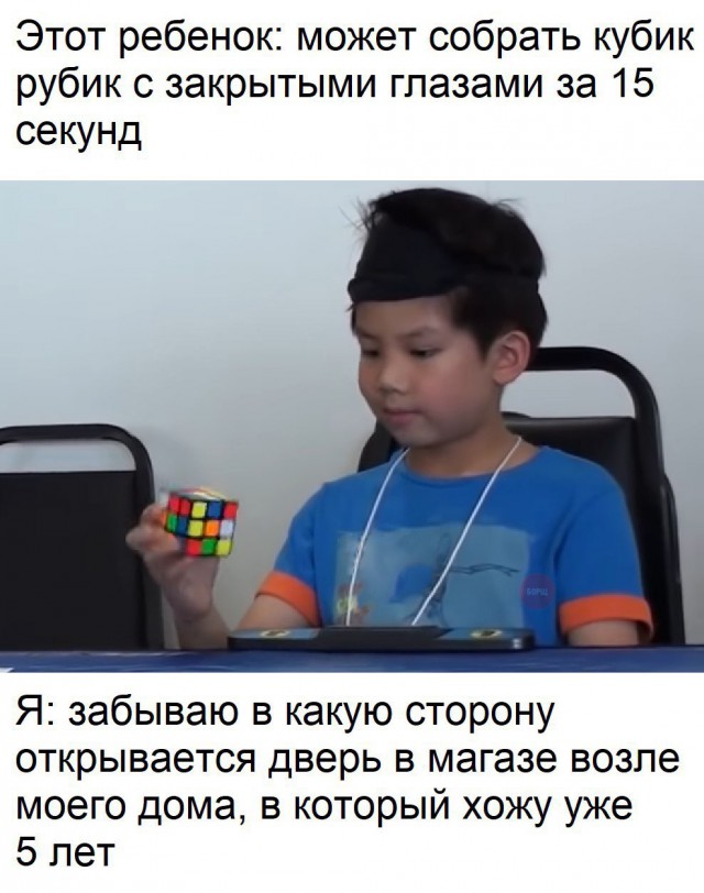 Нестандартный юмор