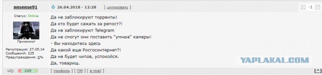 Роскомнадзор начинает внедрять "Белые списки"