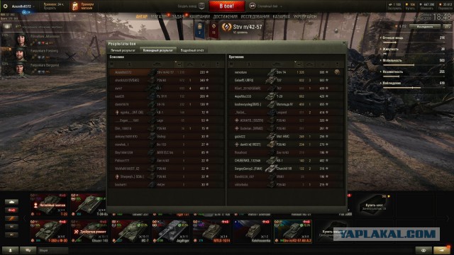 Wargaming 53