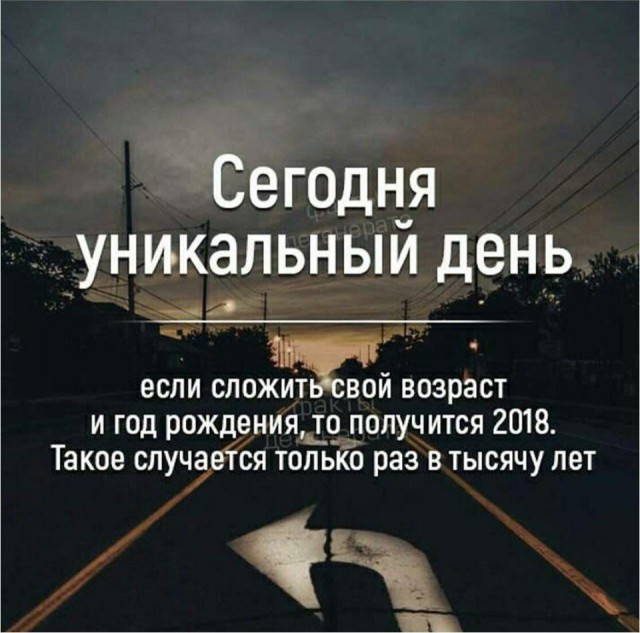 Не очень адекватный юмор