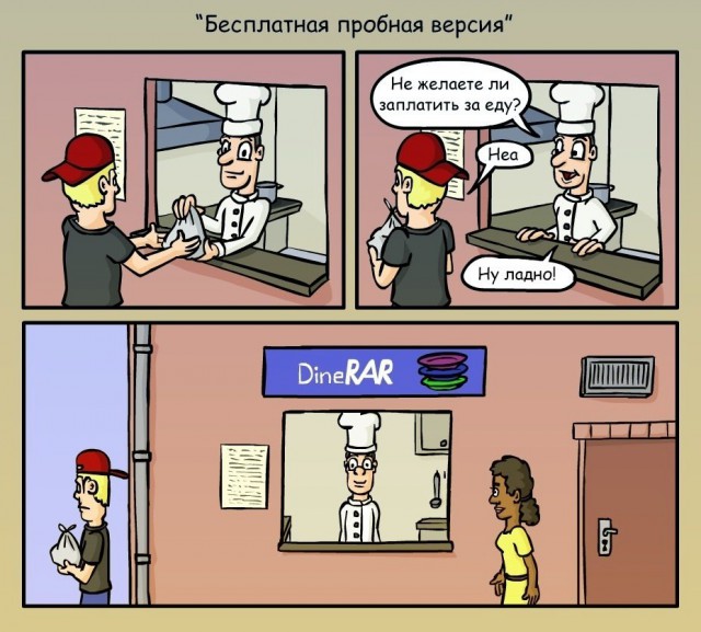 Немного весёлых картинок