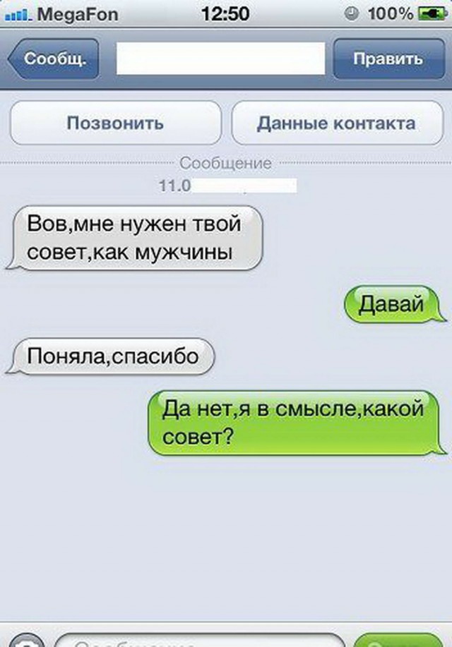 Скотсети и прочие интернеты 04.06.18