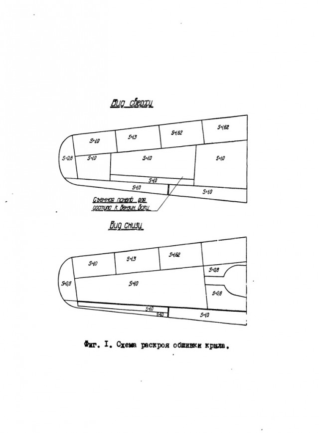 Недостатки P-39 "Airacobra"