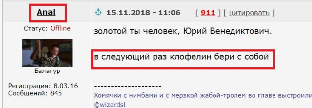 Мамба. Как я повёлся...