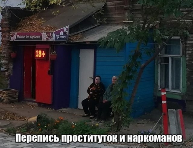 Нестандартный юмор