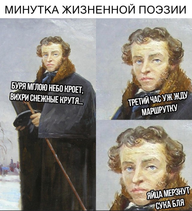 Нестандартный юмор