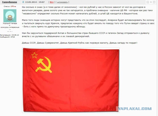 Россия приступает к эвтаназии США