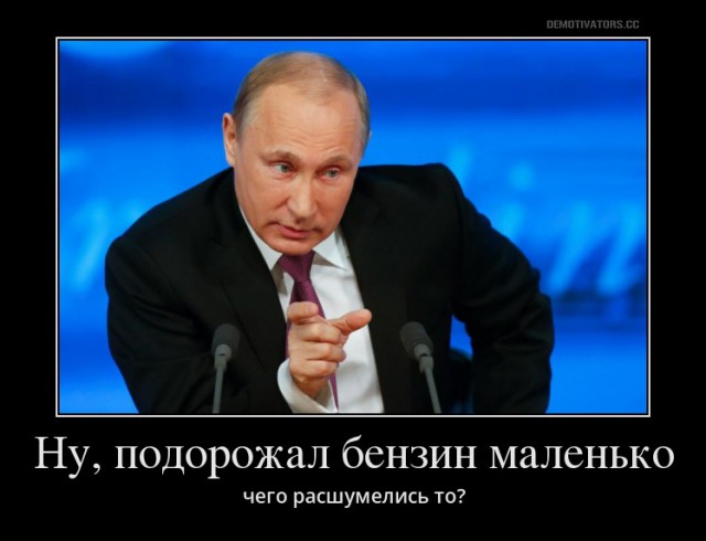 Цены на бензин: подорожание уже началось