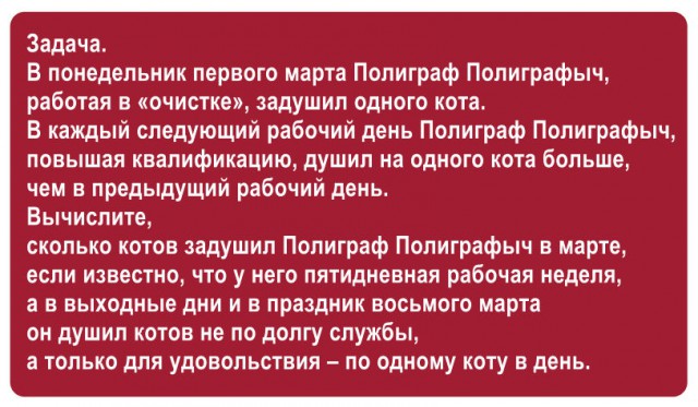 Немного лёгкого чёрного юмора на вечер
