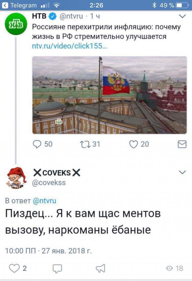 Уровень потребления в России вернулся к докризисному
