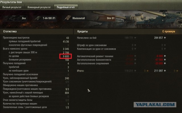Wargaming 56