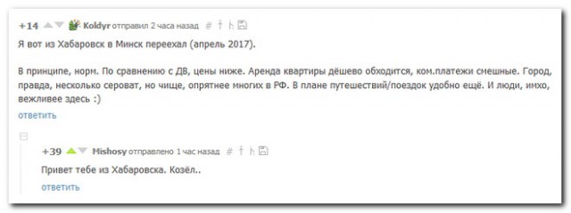 Лукашенко спросил россиян, готовы ли они к объединению России и Белоруссии