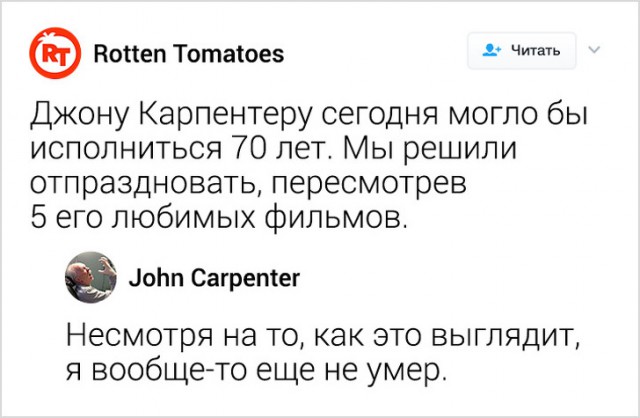 Люди, которые выдали себя с головой