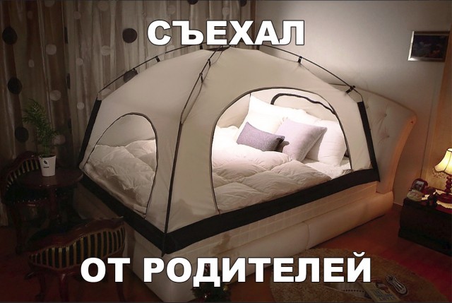 Нестандартный юмор