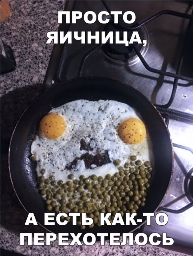 Нестандартный юмор