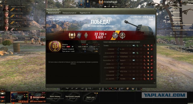 Wargaming 57