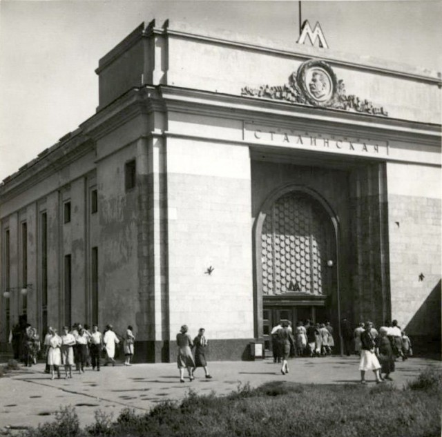 Московский метрополитен. Часть 1. 1930-1935