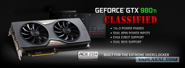 Evga GTX980 TI Classified в идеале