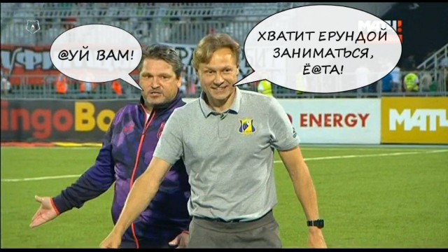 Чемпионат России по футболу, сезон 2019-2020