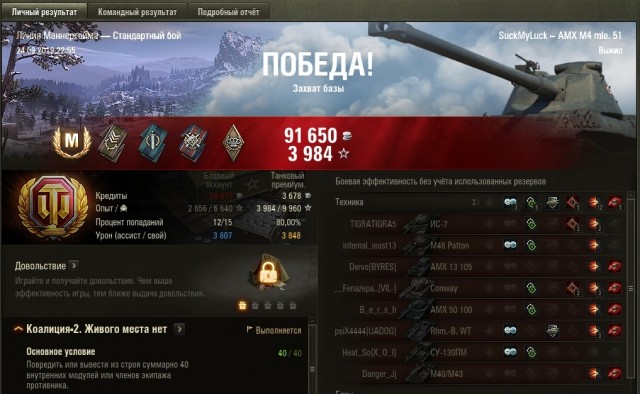 Wargaming 57