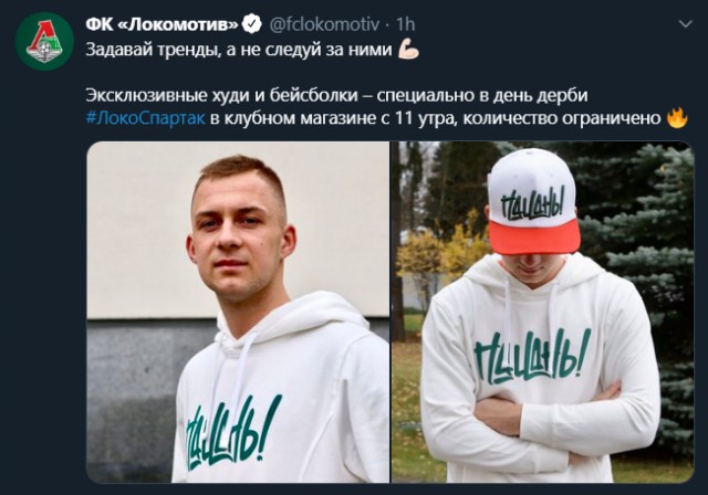 Чемпионат России по фуболу 2019-2020. Часть 3.