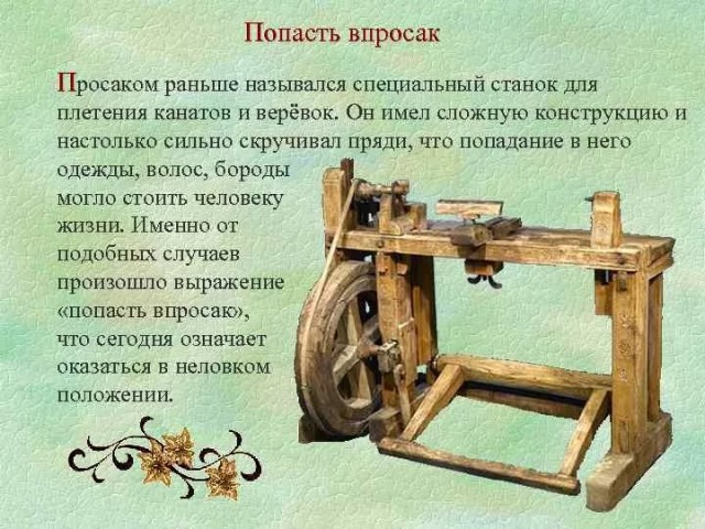 Ролик от чувака, который идеально попадает!