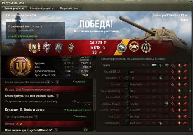 Wargaming 59
