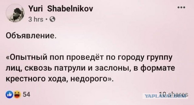 Бредзона 07.04.2020