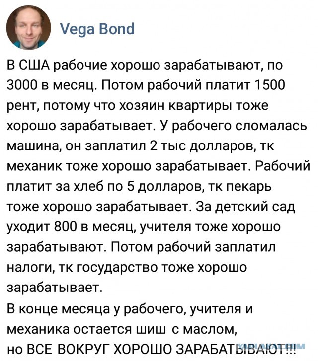 Россиянин в армии США