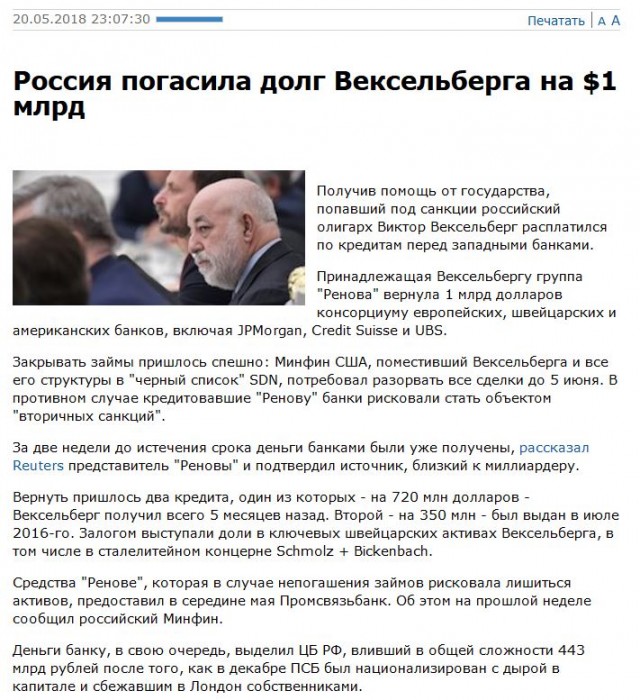 Алексей Навальный выступил в Европарламенте