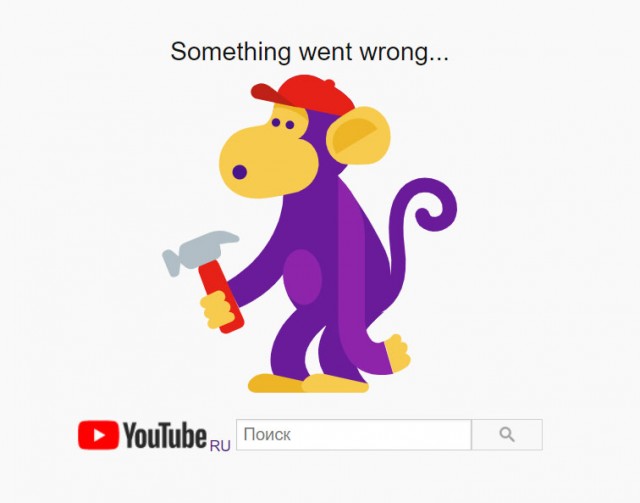 YouTube (Ютуб) и Гугл сломался