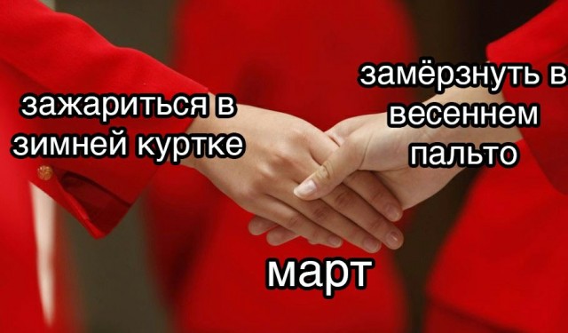 Всякая всячина 30.03.2021