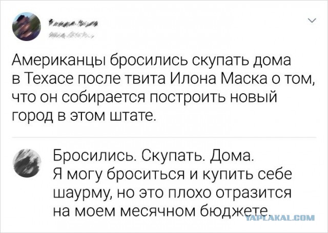 Весёлый полтишок 14.04