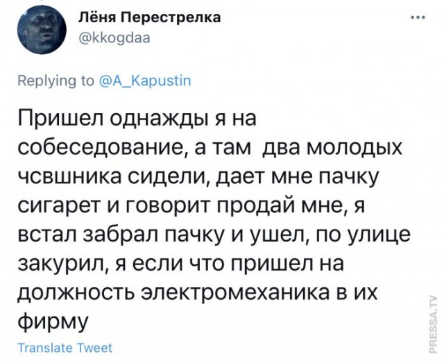 Картинки и мемы для настроения 12.05.2021