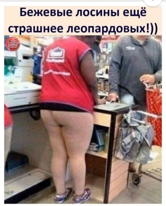 Цветные лосины: хит 90-х