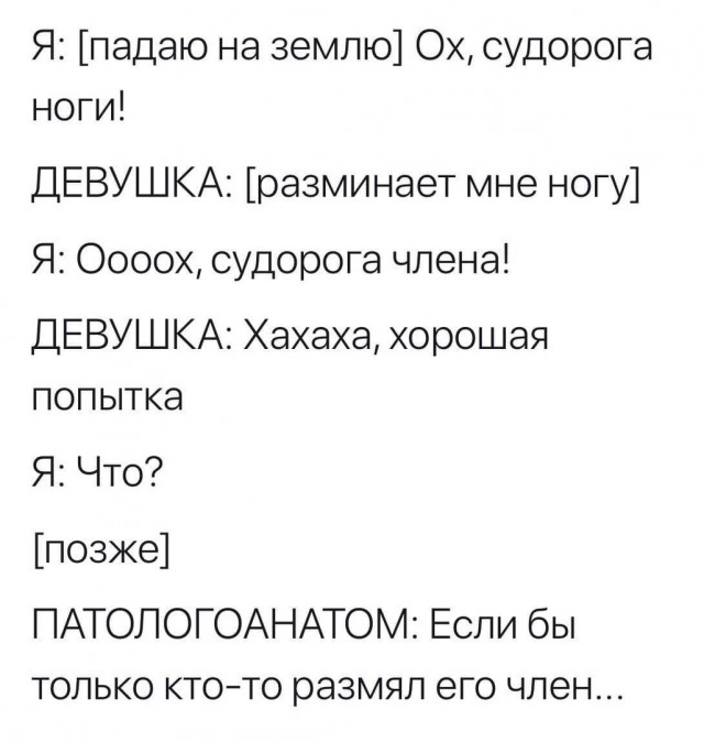 Черный юмор 3