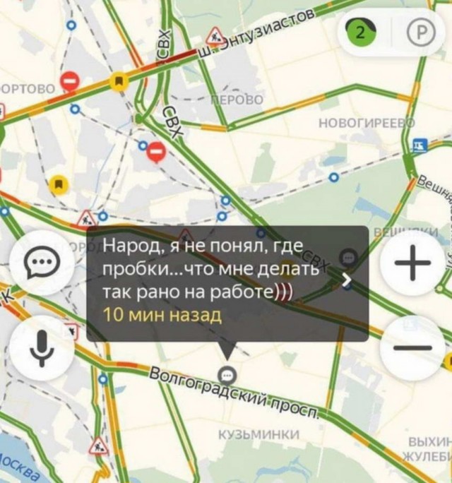 Картинки и мемы для настроения
