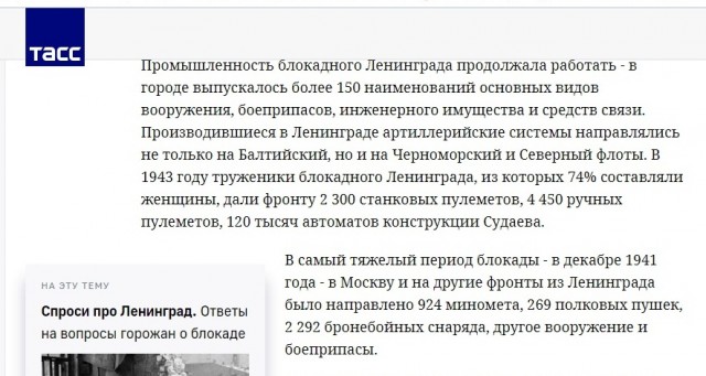 Я ведь умру, умру, а так хочется жить, уехать, жить, жить!Блокадный дневник Юры Рябинкина.