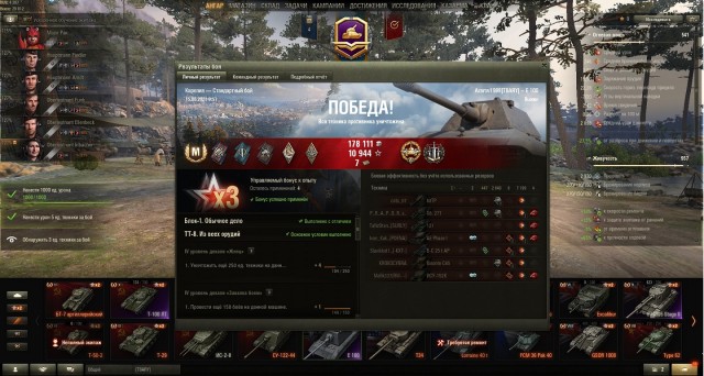 Wargaming 60