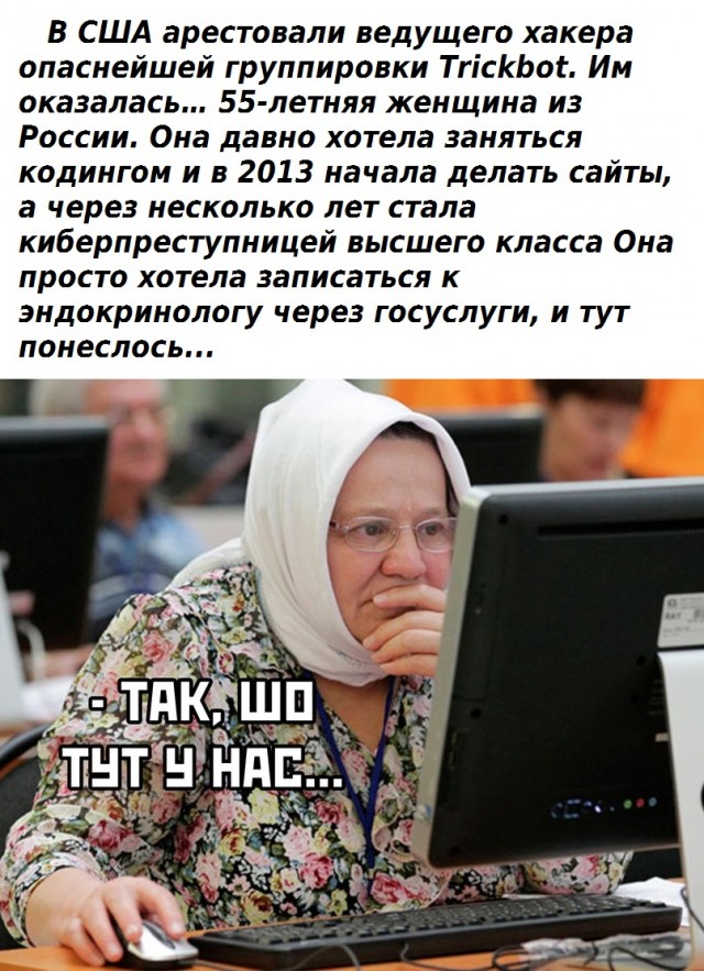 Весёлый полтишок 17.06.