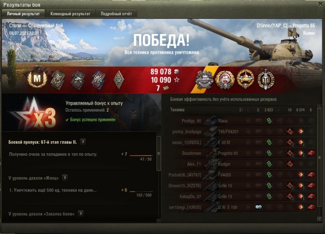 Wargaming 60