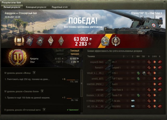 Wargaming 60