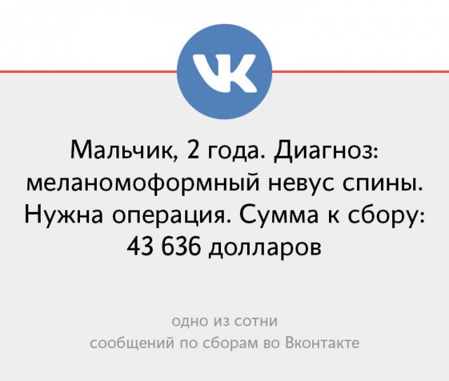 Хранители общака