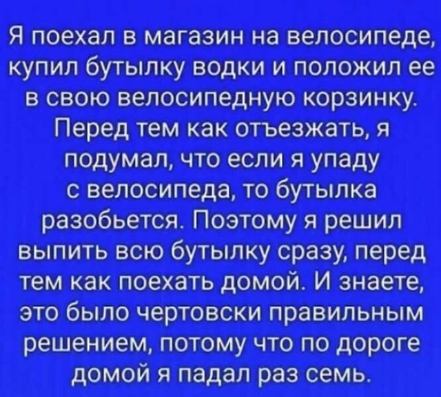 Алкопост 10.09.21