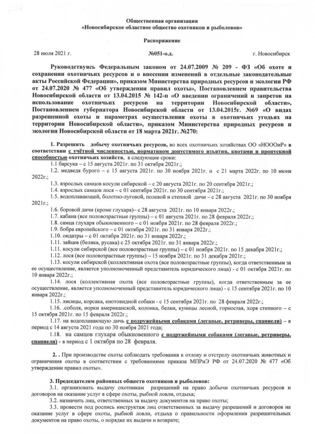 Так себе рыбалка