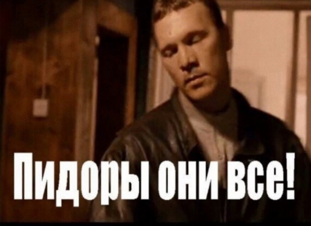 Наглый обочечник