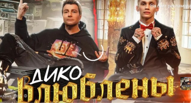 Скандал Альфа-Банка с Милохиным и Моргенштерном